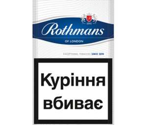 продажа сигарет опт от 10 блоков - объявление