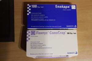 продам 1 п Лантус 5шт -120 гр и 1 пачку Эпайдры 5 шт по 140 продам 1 п Лантус 5шт -120 гр и 1 пачку Эпайдры 5 шт по 140 грпродам 1 - оголошення