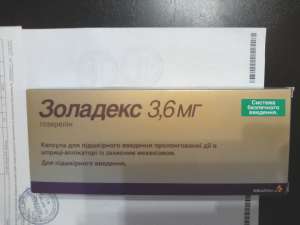 продам ЗОЛАДЕКС 3,6 он же ГОЗЕРЕЛИН - оголошення