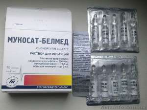продам мукосат - объявление