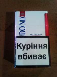 продам сигареты оптом со склада - объявление