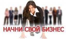 работa на дому без продaж - объявление
