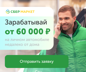 работа ищем срочно срочно ищем - оголошення