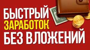 работа на дому - объявление