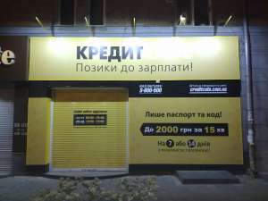 разработка и производство рекламы - оголошення
