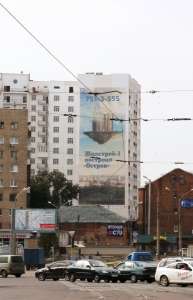 разработка и производство рекламы
