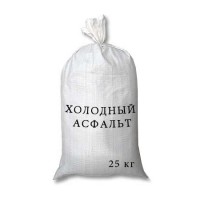 реализуем холодный асфальт - объявление