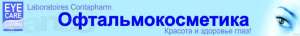 ремонт и изготовление очков любой сложности - объявление