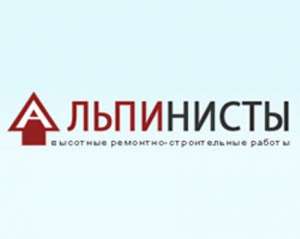 ремонтные работы на высоте. Альпинисты