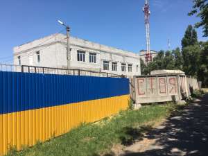 родажа нежилого помещений г. Кременчуг - объявление
