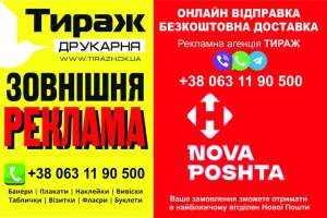 розробка логотипів, поліграфія для бізнесу, макети, таблички, друк 5 - объявление
