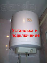 сантехник - объявление