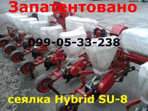 сеялка Hybrid SU-8 (Seeder-8 Hybrid SU-8 Новинка 2017года ) - оголошення