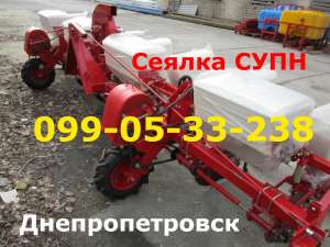 сеялка Супн, сеялки СУПН-8, сеялка пневматическая СУ-8 , купить СУ-8 - объявление