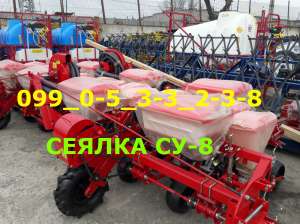 сеялка су-8 ГИБРИД как УПС-8 точного высева - объявление