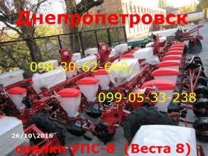 сеялка упс-8 продажа упс сеялка - объявление