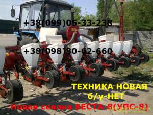 сеялки серии «Веста» (УПС 6, УПС 8, УПС 12) - оголошення