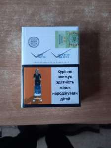 сигареты ассортимент в наличии на складе опт пробник