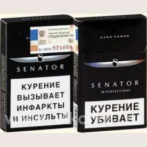 сигареты оптом - объявление