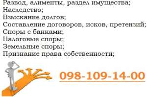 смена квед, идов деятельности