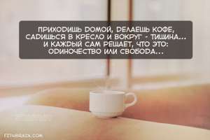 собеседник-слушатель - объявление