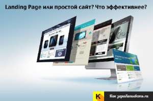 создание сайта в Крыму и России - объявление