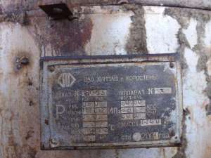 срочно продам жаровни для маслоцеха Ж-93