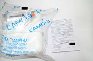 счетчики газа Самгаз - объявление