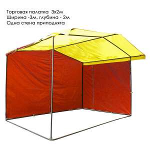 торговая палатка/промо палатка/зонты/шатры - объявление