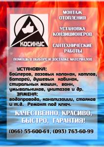 требуется бурильщик скважен - оголошення