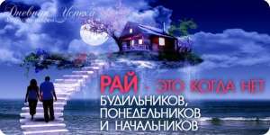 требуются рекламные агенты, Волонтеры - объявление
