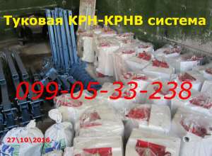 туковая крнв-5/6-4/2 культиватор-компректные/продажа - объявление