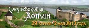 тур каменец-подольский майские праздники, каменец-подольский на майске из киева, тур черновцы май, каменец на 1 мая автобус из кие - оголошення