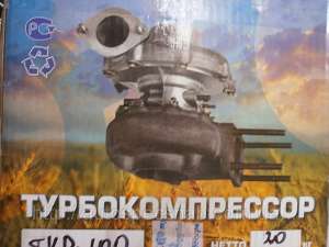 турбокомпрессор - объявление
