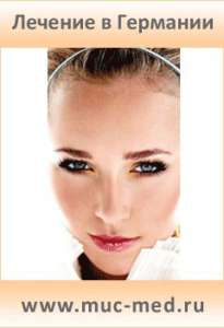 удаление варикозных вен без разрезов в Германии Мюнхене - оголошення