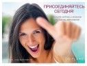 удаленная работa на дому - объявление