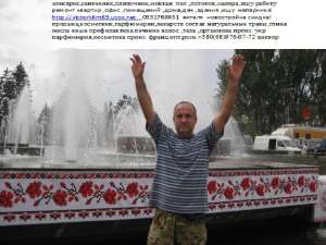 услуги электрик,сантехник,плиточник,монтаж пол,потолок - объявление