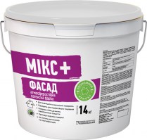 фасадная краска Siltek Силтек низкая цена - объявление