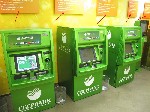 финансовая помощь - объявление
