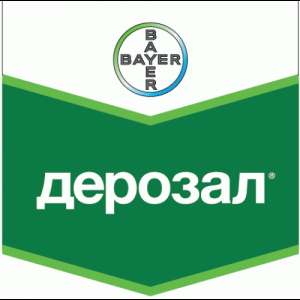 фунгицид дерозал - объявление