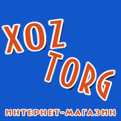 хозтовары оптом Украина Черновцы Киев - оголошення