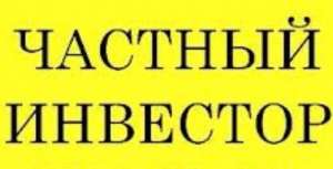 частный займ - объявление