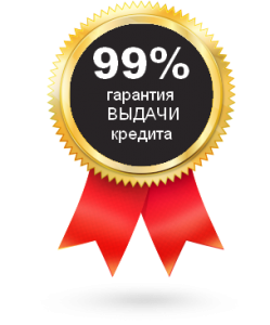 частный кредит наличными - объявление