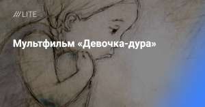 шизофрения у полиции и психиатров