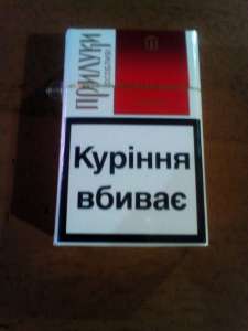 широкий ассортимент табачной продукции - объявление