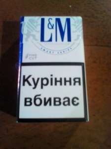 широкий ассортимент табачной продукции - объявление