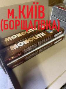 электроды - объявление