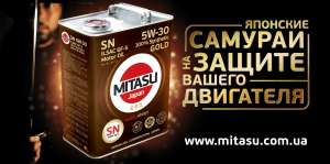 японские автомобильные масла,антифризы и спец жидкости ENEOS и MITASU - объявление