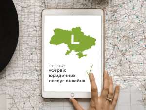 – правовая помощь каждому - объявление