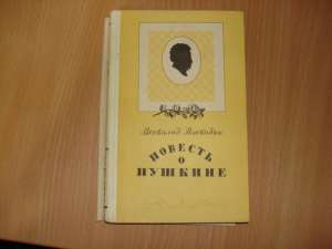 �. �������� - ������� � ������� - ����������